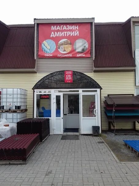 Осинники магазин гармония. Вагай северный магазины. Вагай северный магазины. Шаурма вагай северный. Магазин гармония вагай северный.