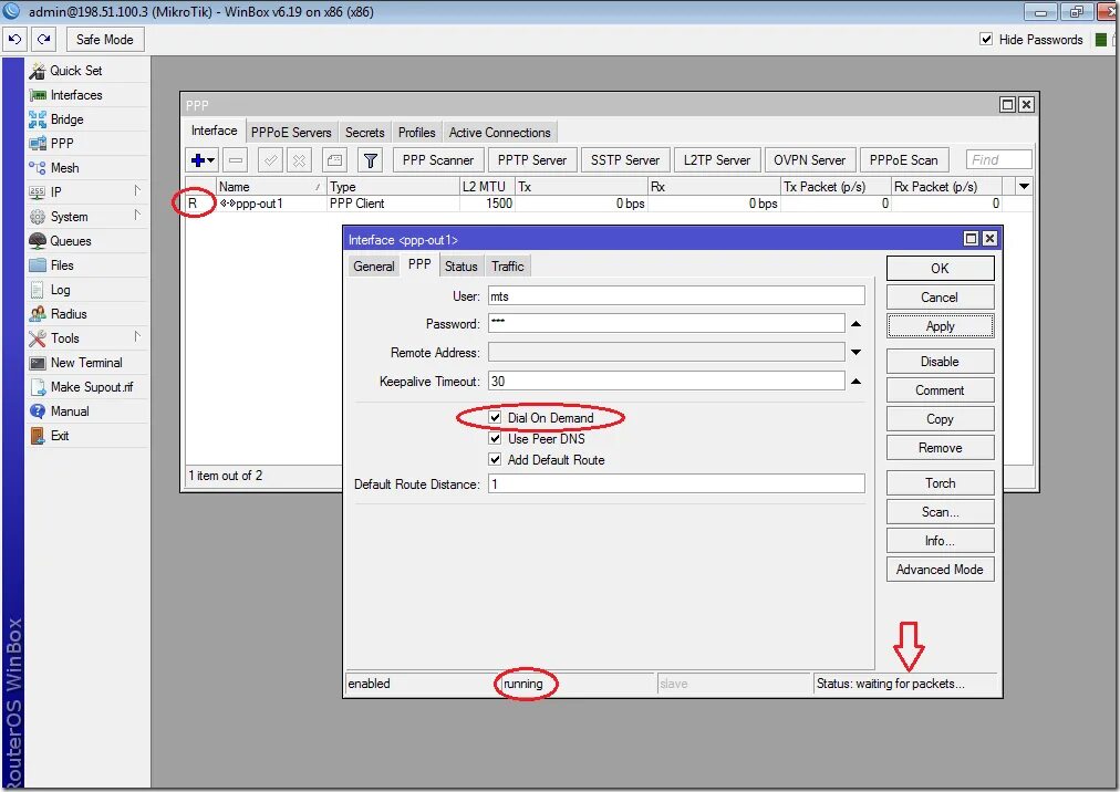 Mikrotik connection. Mikrotik x86. Настройка PPTP микротик. Виртуальный микротик. Dial on demand Mikrotik.