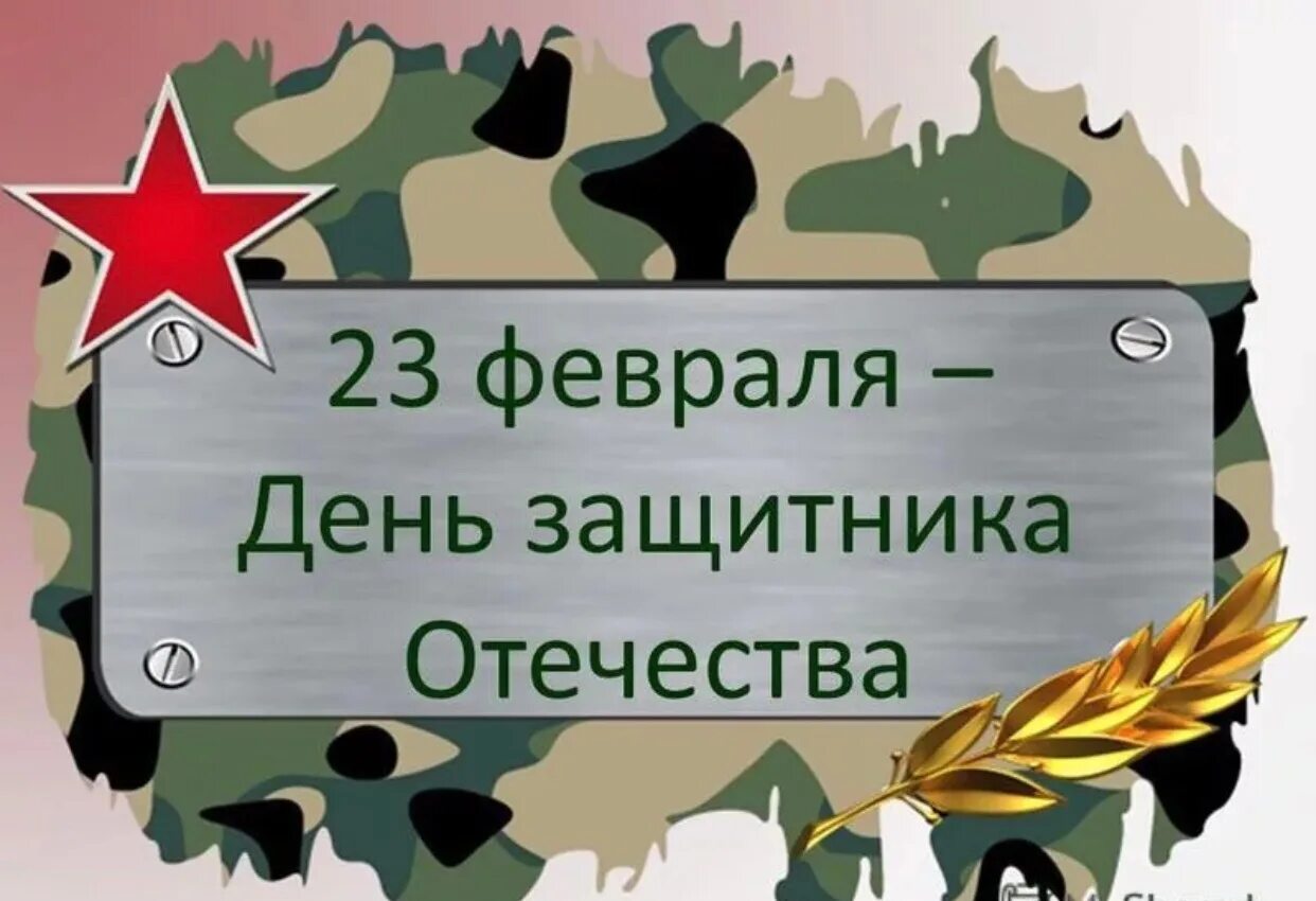 Провожаем 23 год