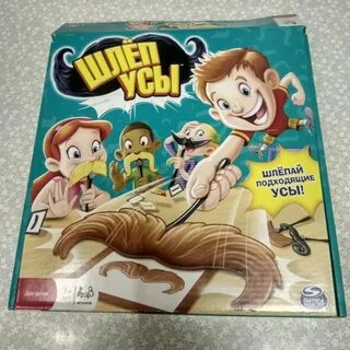 Игра усы