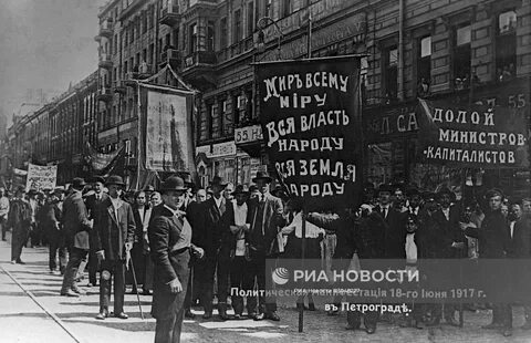 Политическая манифестация