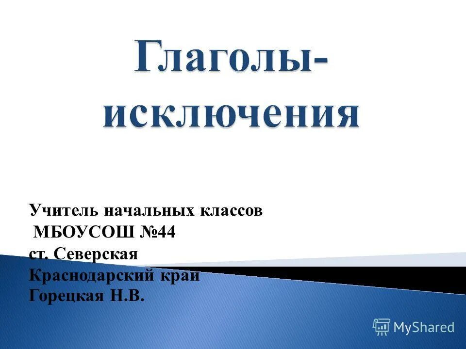 Все живое происходит от живого. Знак запрещающий движение всех транспортных средств. О правилах движения всем без исключения рисунок. Движение всех без исключения транспортных средств. Без исключения.