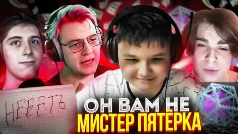 Тг пятерки