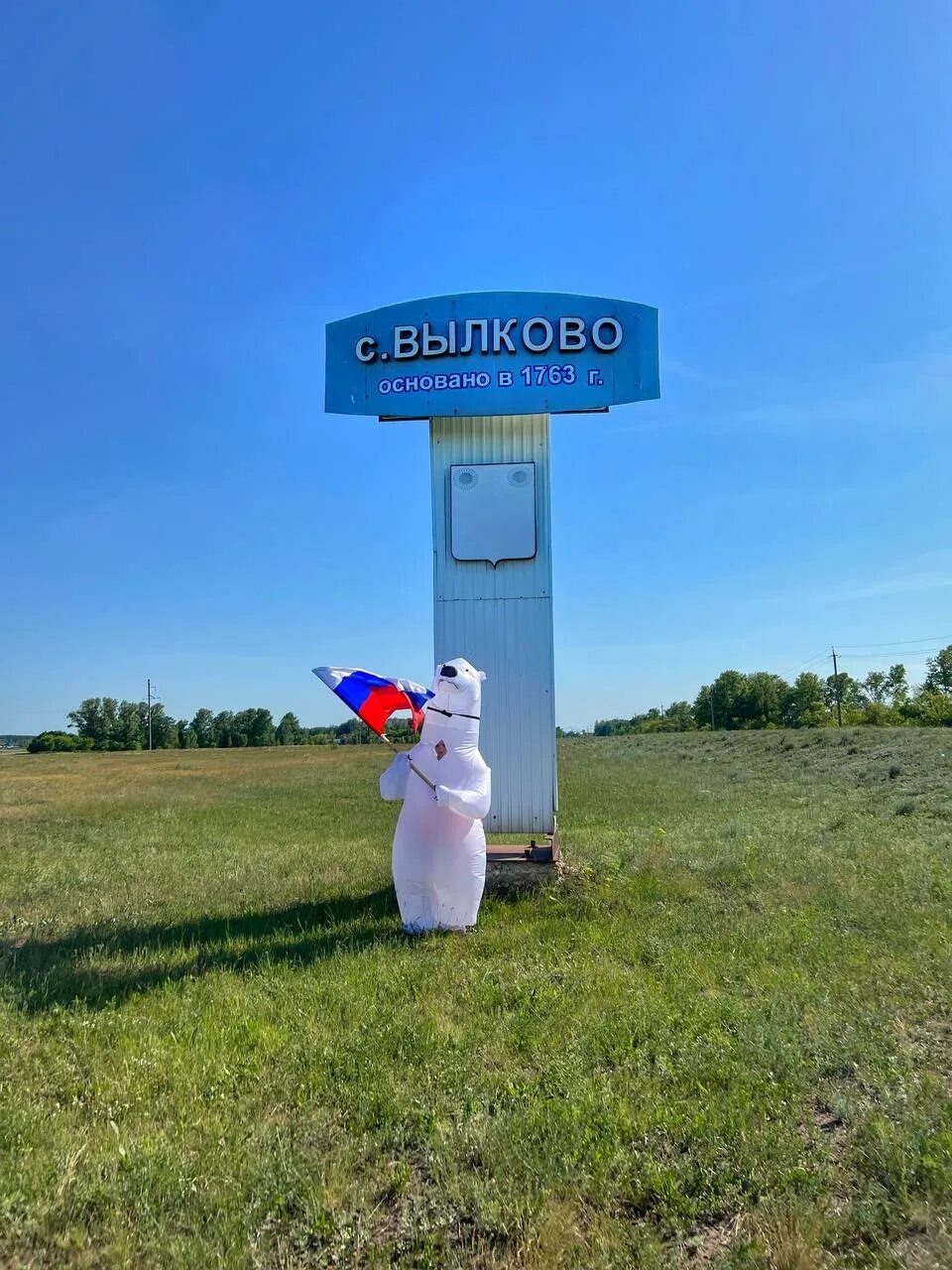 Погода в вылково алтайского края. Вылково Тюменцевский район Алтайский край. Село Вылково Тюменцевского района Алтайского края. Фото село Вылково. Магазина села Вылково Алтайский край.