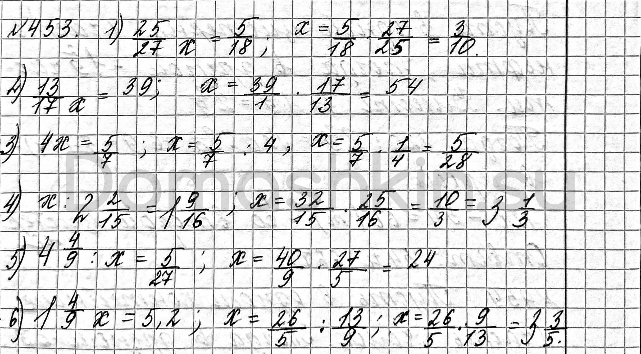 Матем номер 5.453. Математика номер 453. Гдз математика 6 класс номер 453. Математика 6 класс Мерзляк номер 453. Гдз по математике 6 класс Мерзляк номер 453.