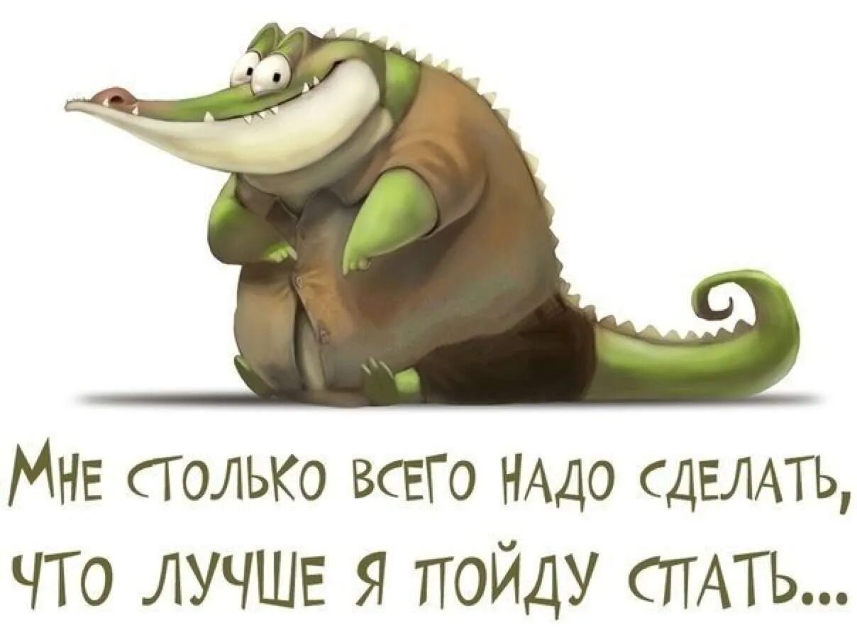 Есть что вспомнить под. Позитивные фразы. есть что вспомнить цитаты. позитивные высказывания для поднятия настроения. настроение цитаты.