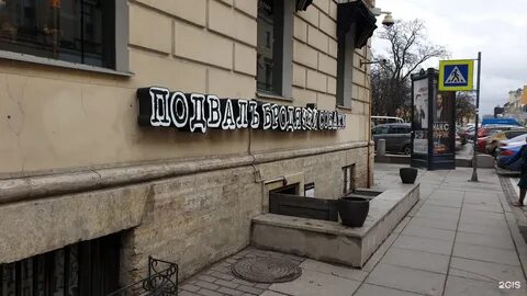 Итальянская ул 4 санкт петербург