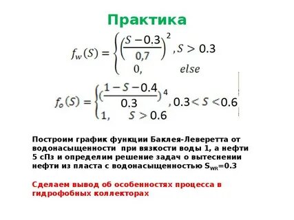 J function