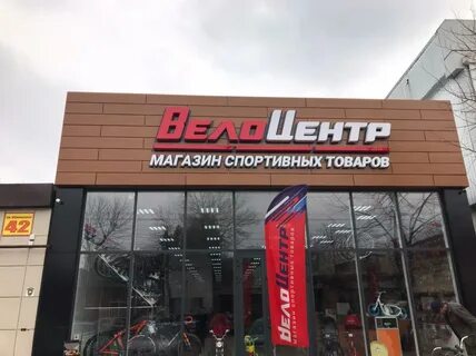 Майкоп жуковского 38