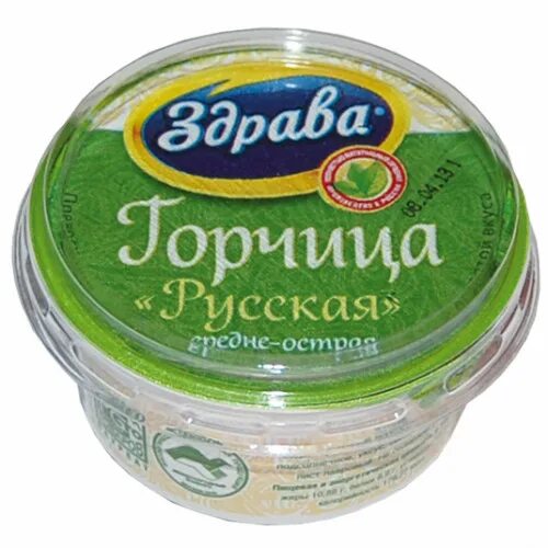 Здрава 27. Здрава киров продукция. Здрава 27. Майонез здрава ассортимент. Здрава киров.