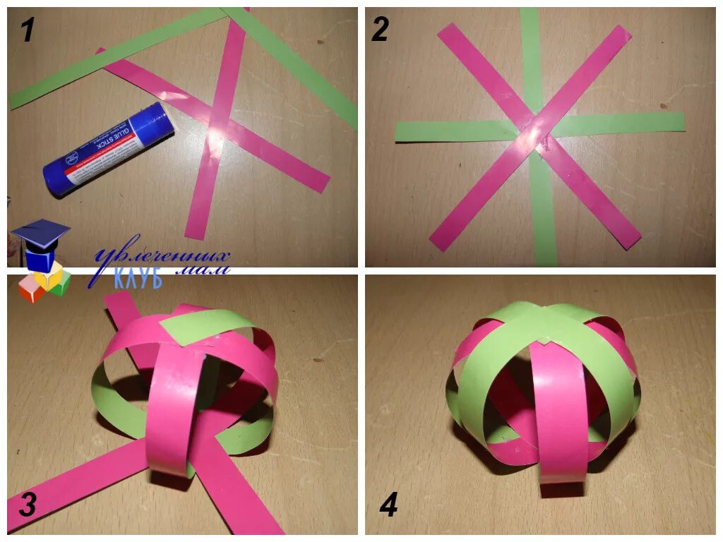 Шарик из бумаги объемный. Объемный бумажный шар. Поделка из шарика и бумаги. Трехмерные геометрические фигуры. Шарики из бумаги на новый год.