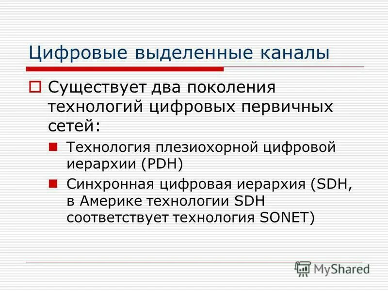 Использование выделенных средств. Использование выделенных средств