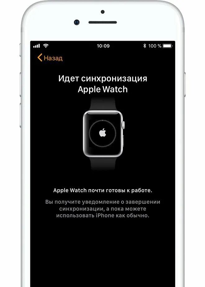 Как подключить apple watch к iphone. Подключить часы к айфону. синхронизация эпл вотч. как подключить apple watch.