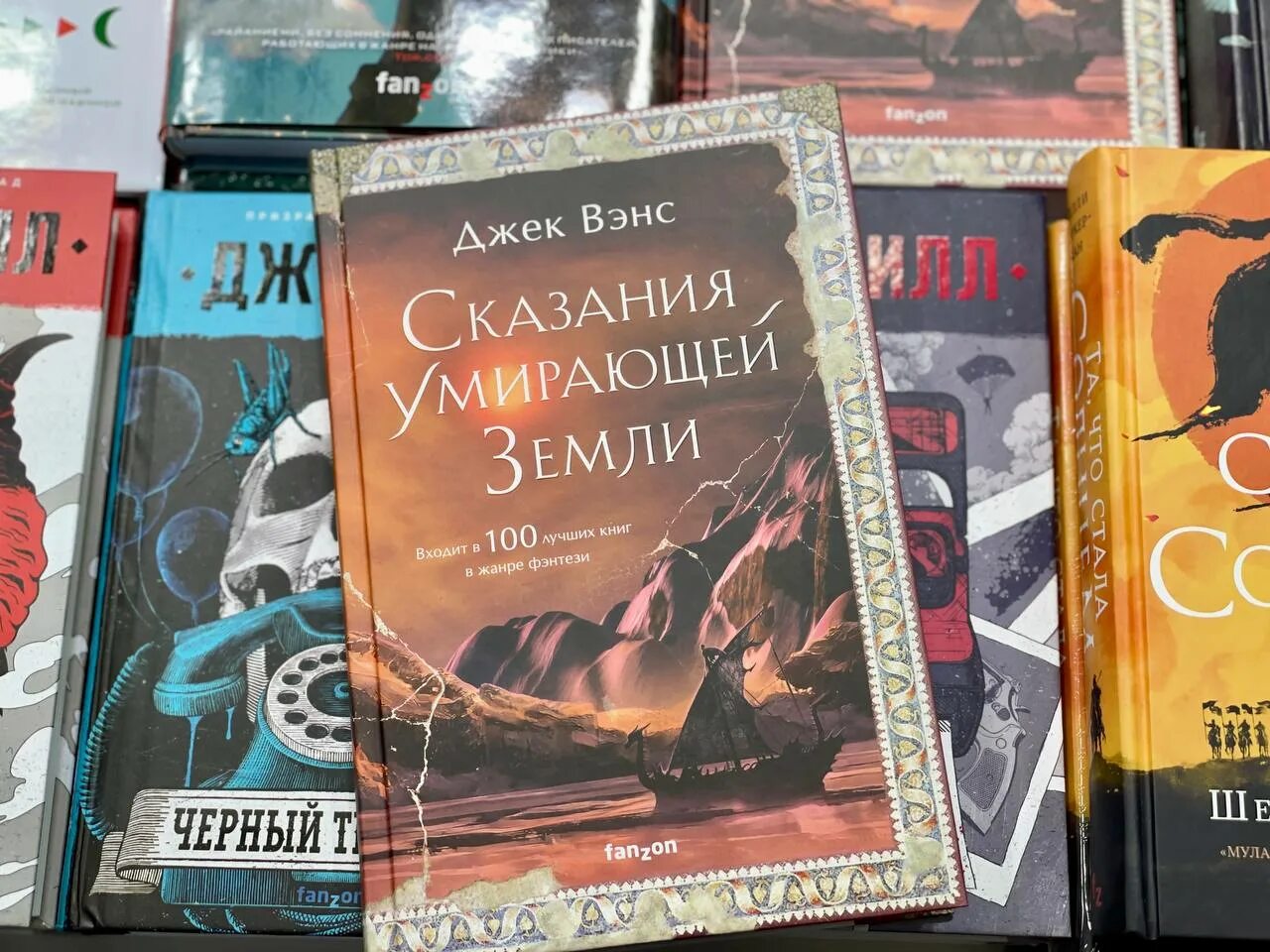 Предание земле усопшего