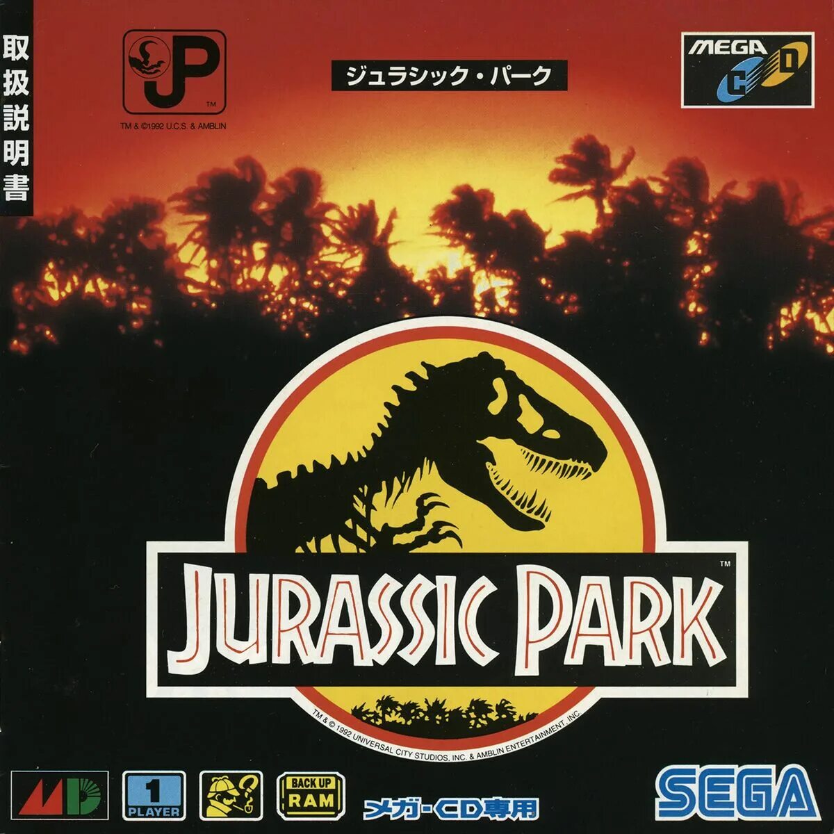 Jurassic park sega. Игра sega: jurassic park. джурасик парк сега. jurassic park sega обложка. jurassic park sega mega drive.