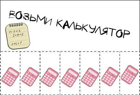 2 возьми средний