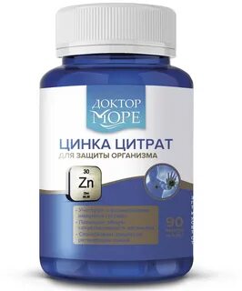 Витамины доктор море для женщин