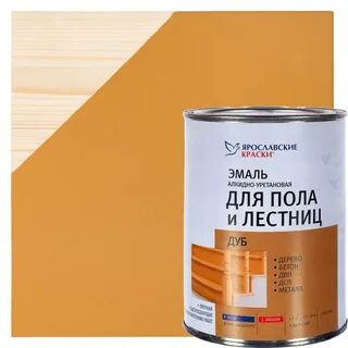 Цвет краски для пола