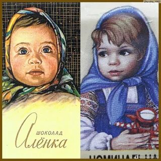Аленка глаза