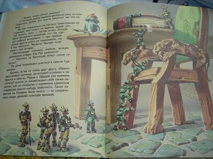 Заброшенный замок книга