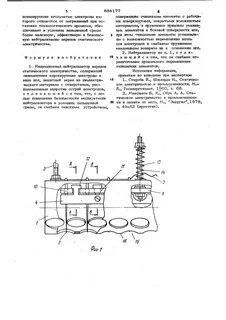 Что такое нейтрализатор статического электричества