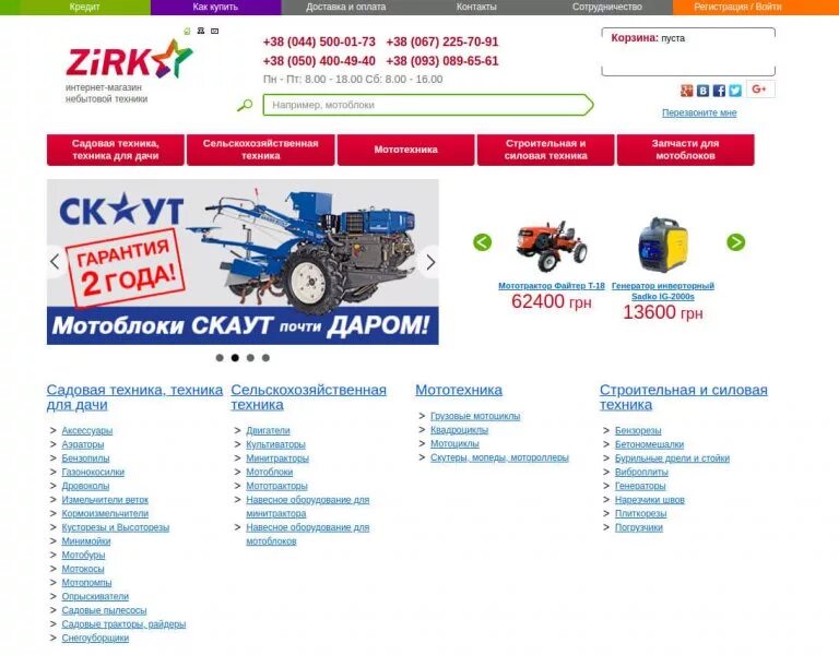 стройтех калининград аллея смелых. телефоны магазинов сельхозтехники. сельскохозяйственная техника украина. Deutz 2016. рязань магазин сельскохозяйственной техники.