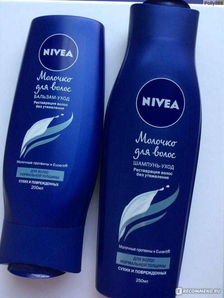 Нивея шампунь бальзам. Шампунь нивея женский. Nivea молочко для волос. Nivea бальзам для волос. Шампунь нивея купить