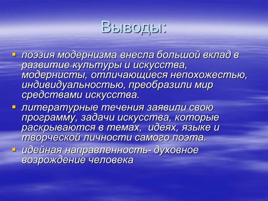 Чем объясняется порыв отчаяния печорина после отъезда