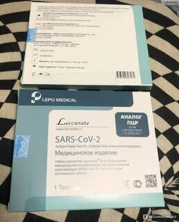 Sars cov 2 ответы на тест