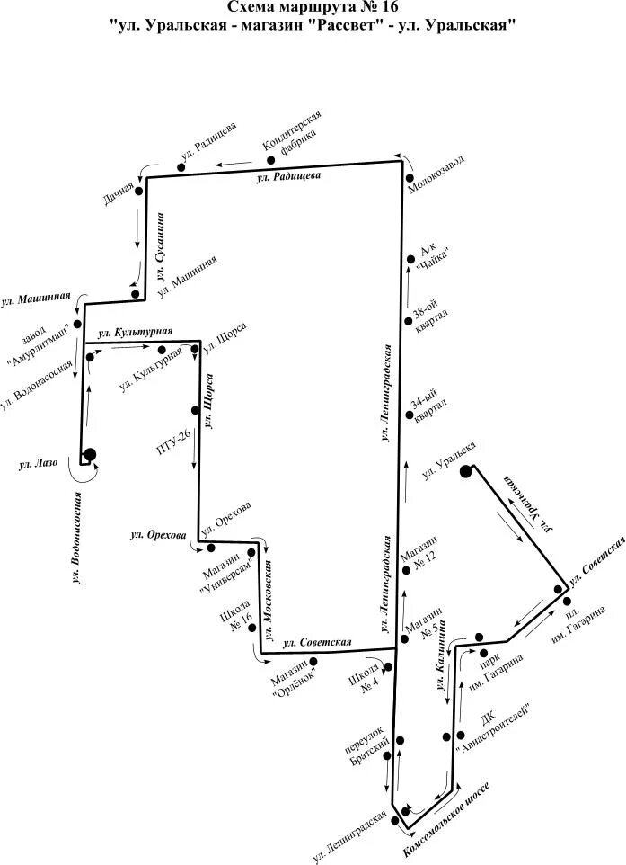 Карта автобусов комсомольск