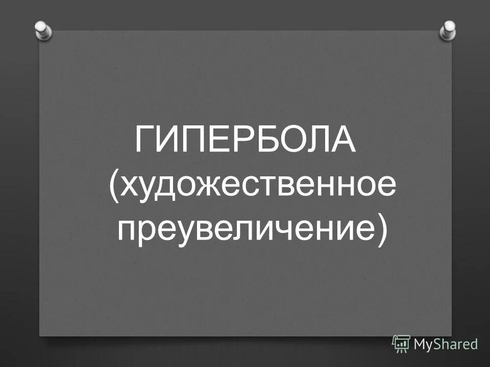сынтульская александра николаевна. литературное состязание. интеллектуальная дуэль. глуздырь. литературное состязание.
