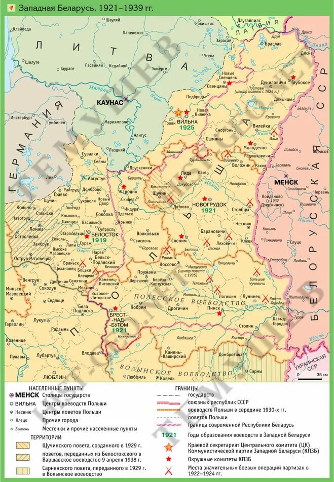 Польша до 1939 года карта и после. Карта польши 1939. Территория польши до 1939. Границы польши до 1939 года карта. Границы польши до 1939 года карта.