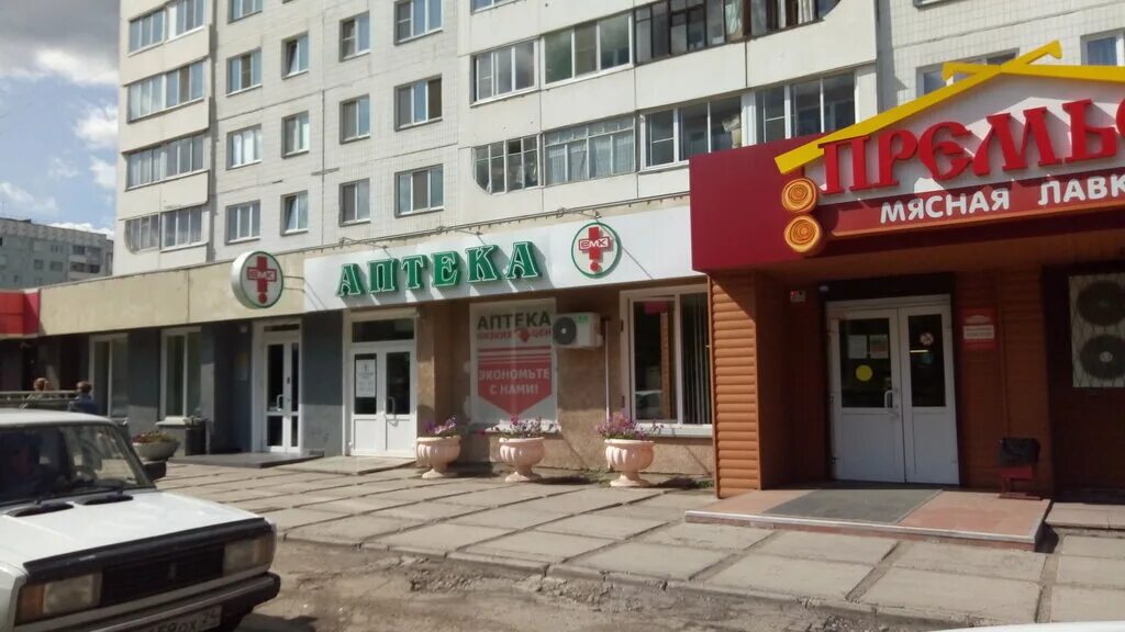 аптека сосновоборск красноярский