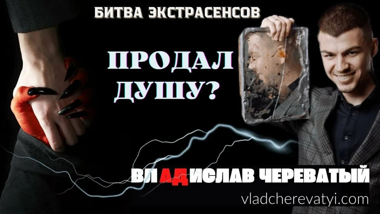 Череватый как попасть на прием. Череватый как попасть на прием