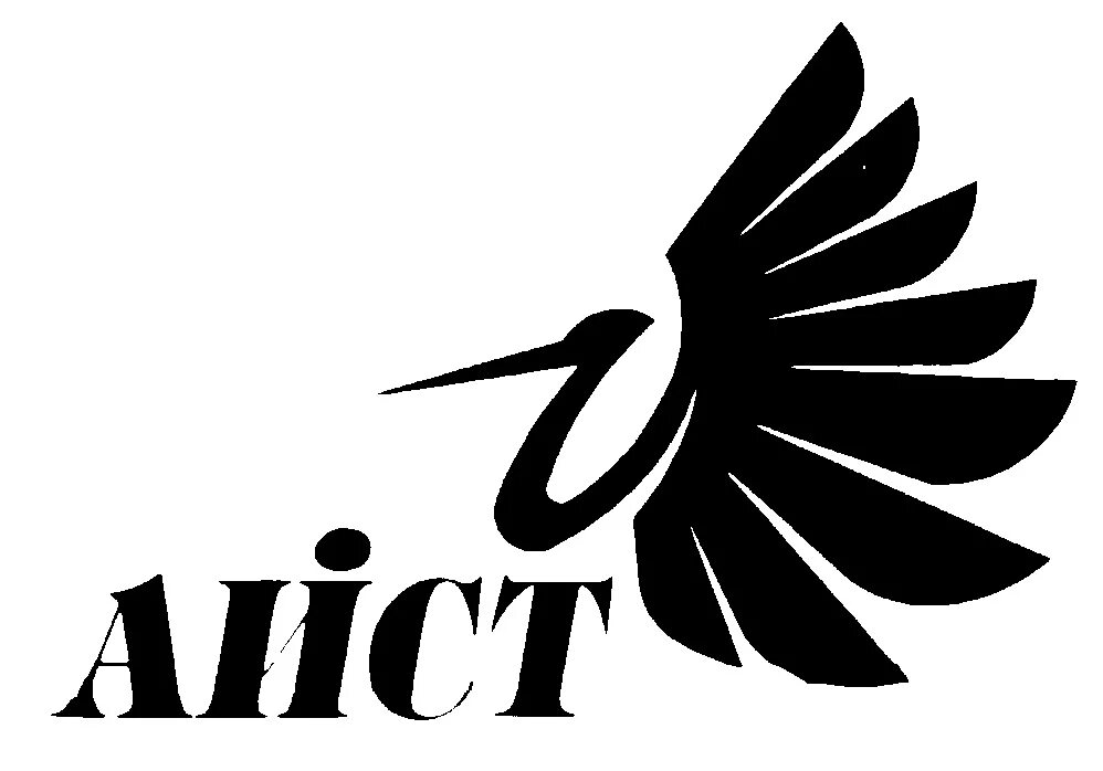 Аист символ. Аисттм. Jpeg аист. Ciconia ciconia. Аист в каске.