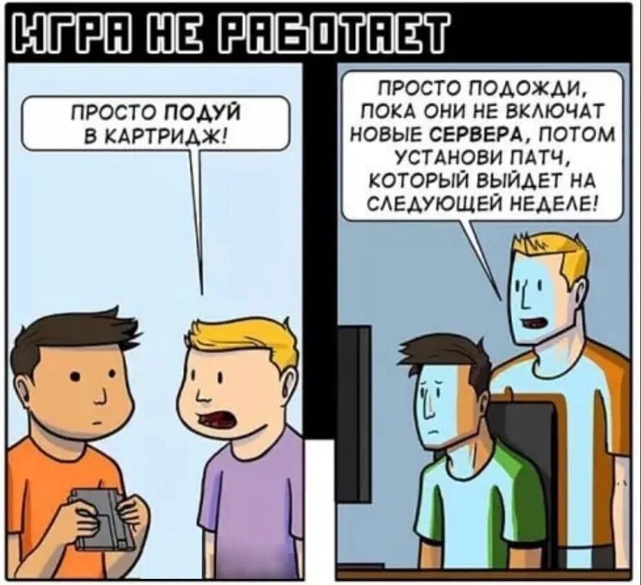 Включай желающего. Включи что они хотят. Рисунок скинуть. Котик пожалуйста. Мемы про ассистентов.