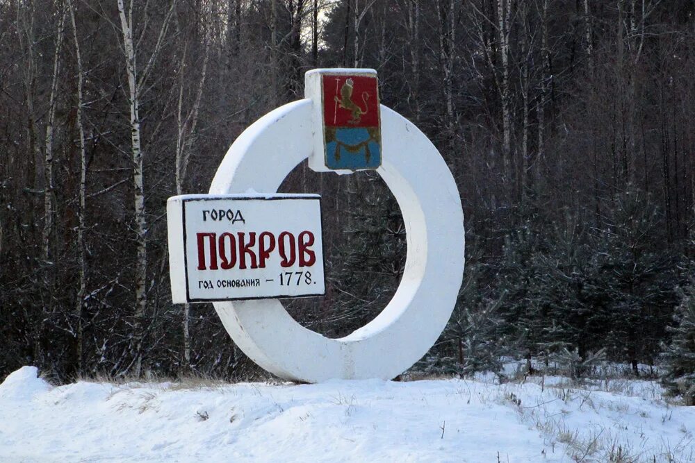 Основана в 2013 году. Основана в 2013 году. Основана в 2013 году. Компания пиксель. Основана в 2013 году.