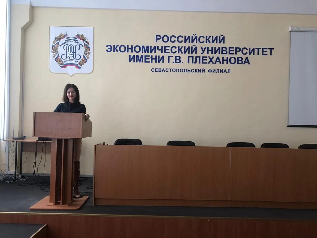 Рэу 5. Рэу имени г.в плеханова. университет имени плеханова севастополь. рос экономический колледж имени плеханова. экономический колледж плеханова краснодар российский.