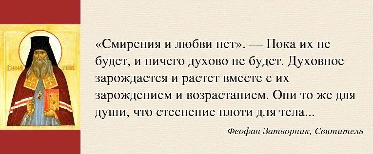 Почему нельзя почитать