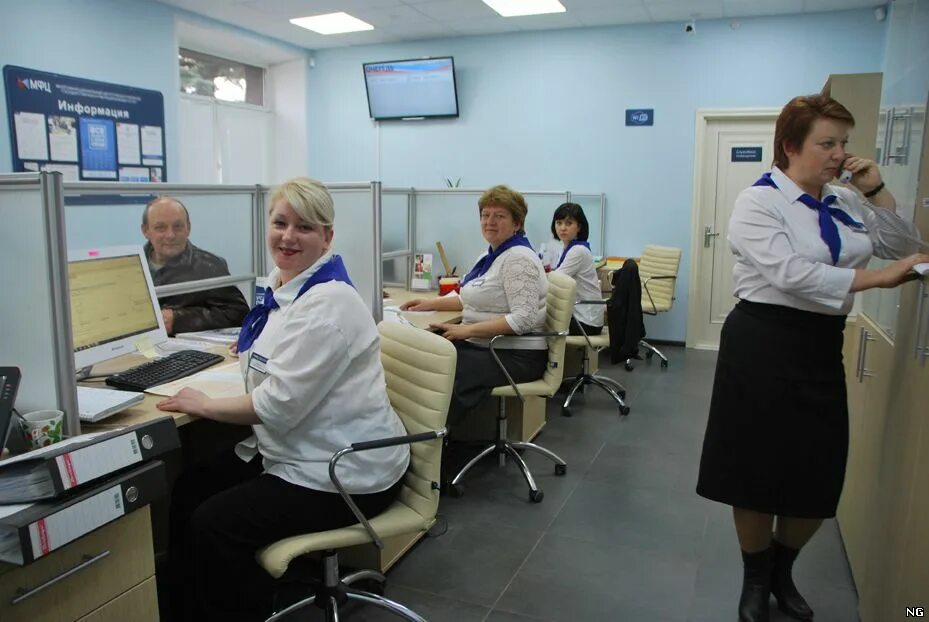 Директор мфц новочеркасска. Мфц белев. Оператор мфц. Донской тульской. Стойка мфц.