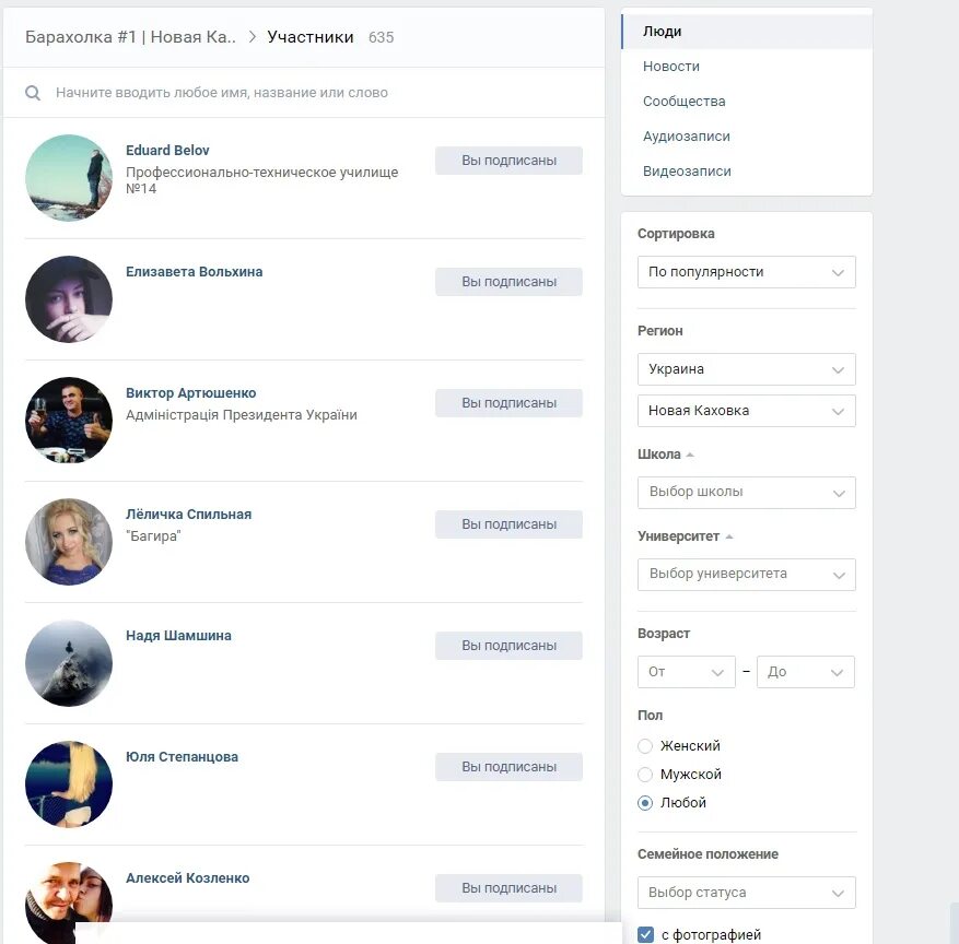 Как узнать сколько участников. Сколько участниц в группе illit?.