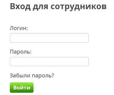 Войти в ра
