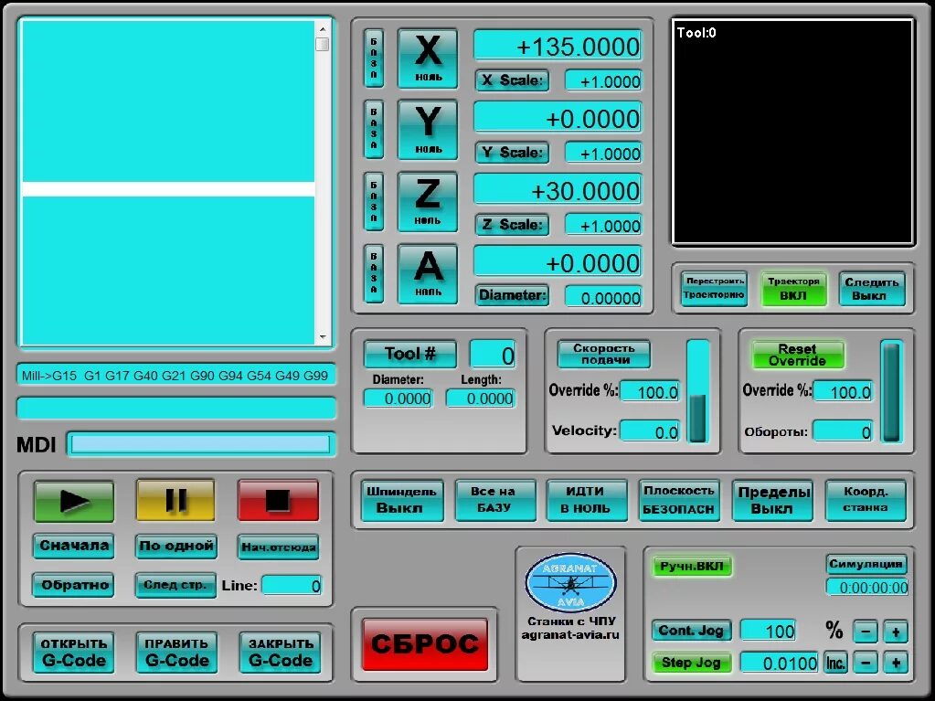 Программа для вб. Mach3 Screenset. Mach3 ЧПУ Интерфейс. Мач3 для ЧПУ. Mach3 2.0 симулятор.