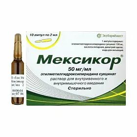 Мексикор и мексидол в чем разница