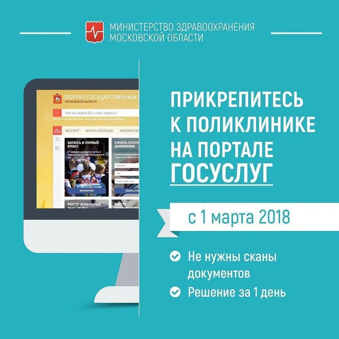 Uslugi zdrav