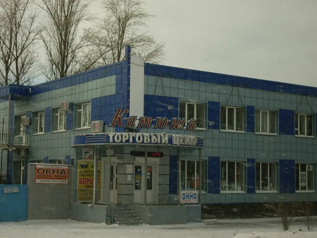 тд аксай. аксай, ул. гастроном магазин. аксай ул. садовая 11.