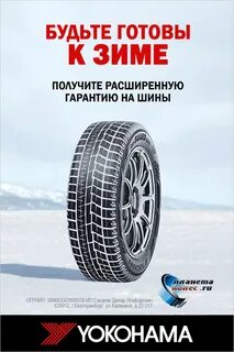 Планета колес