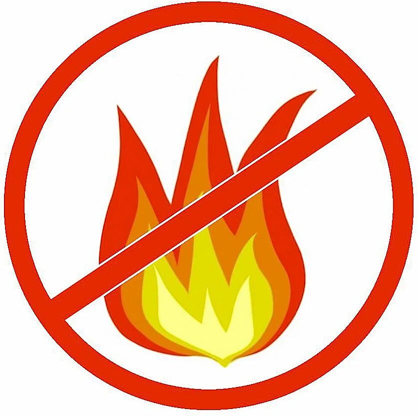Опасность для человека при пожаре. Знак огонь запрещен. Опасность пожара. Памятка противопожарная безопасность. Огонь опасность.