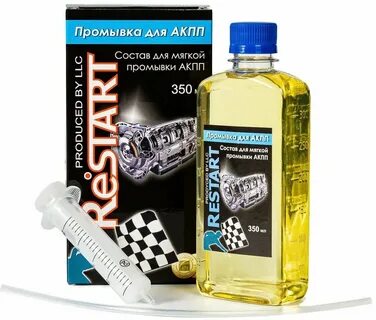 Промывка акпп