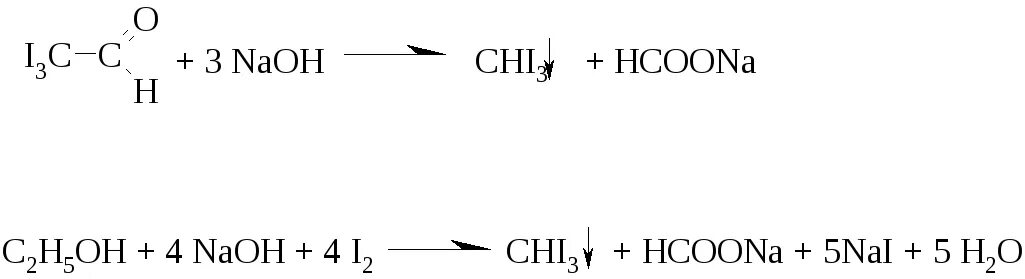 Йод и гидроксид натрия. Реакция спиртов с гидроксидом натрия. Этанол и натрий реакция. Этанол и гидроксид натрия.